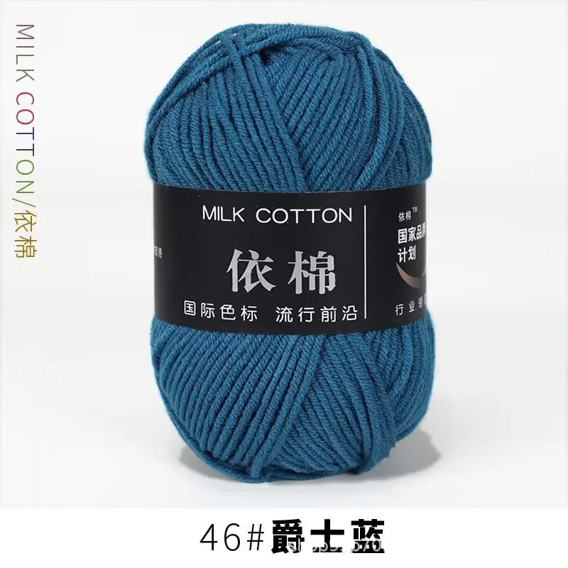 Yarn Ball Four-Strand Milk Cotton Handmade Home Textile Knitting Cotton 4 Thick Yarn