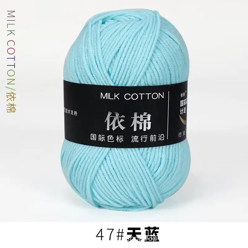 Yarn Ball Four-Strand Milk Cotton Handmade Home Textile Knitting Cotton 4 Thick Yarn