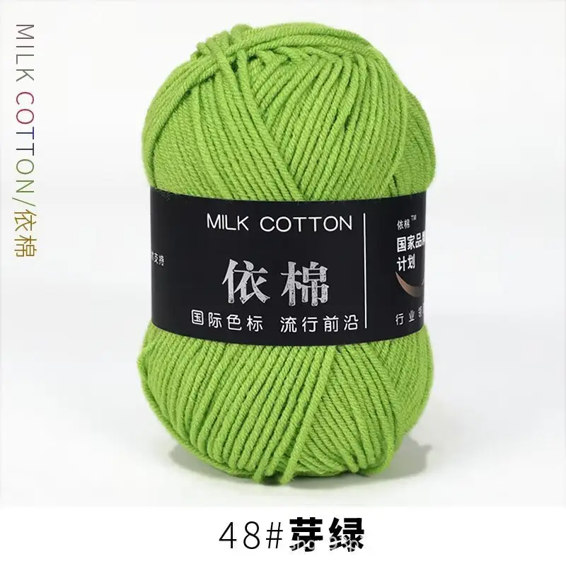 Yarn Ball Four-Strand Milk Cotton Handmade Home Textile Knitting Cotton 4 Thick Yarn