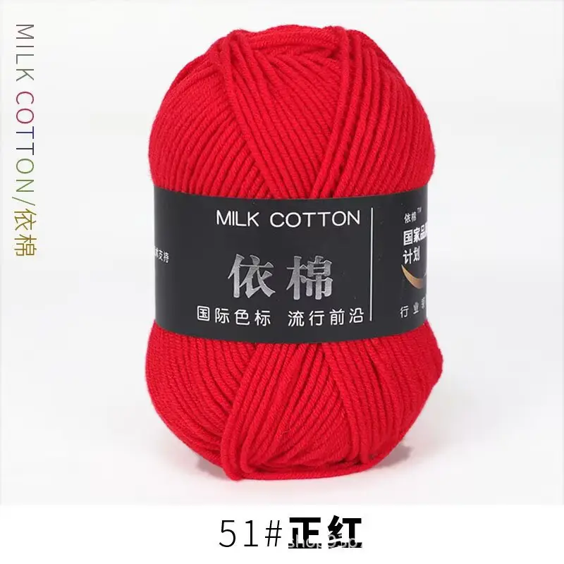 Yarn Ball Four-Strand Milk Cotton Handmade Home Textile Knitting Cotton 4 Thick Yarn