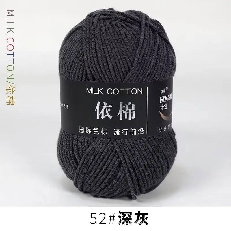 Yarn Ball Four-Strand Milk Cotton Handmade Home Textile Knitting Cotton 4 Thick Yarn