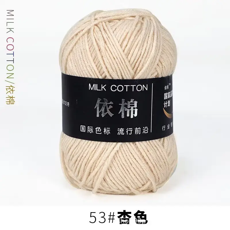 Yarn Ball Four-Strand Milk Cotton Handmade Home Textile Knitting Cotton 4 Thick Yarn