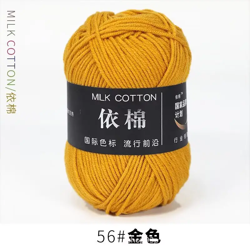 Yarn Ball Four-Strand Milk Cotton Handmade Home Textile Knitting Cotton 4 Thick Yarn