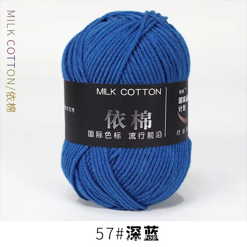 Yarn Ball Four-Strand Milk Cotton Handmade Home Textile Knitting Cotton 4 Thick Yarn