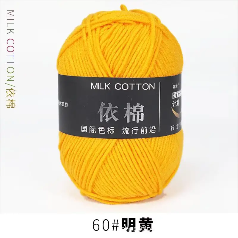 Yarn Ball Four-Strand Milk Cotton Handmade Home Textile Knitting Cotton 4 Thick Yarn