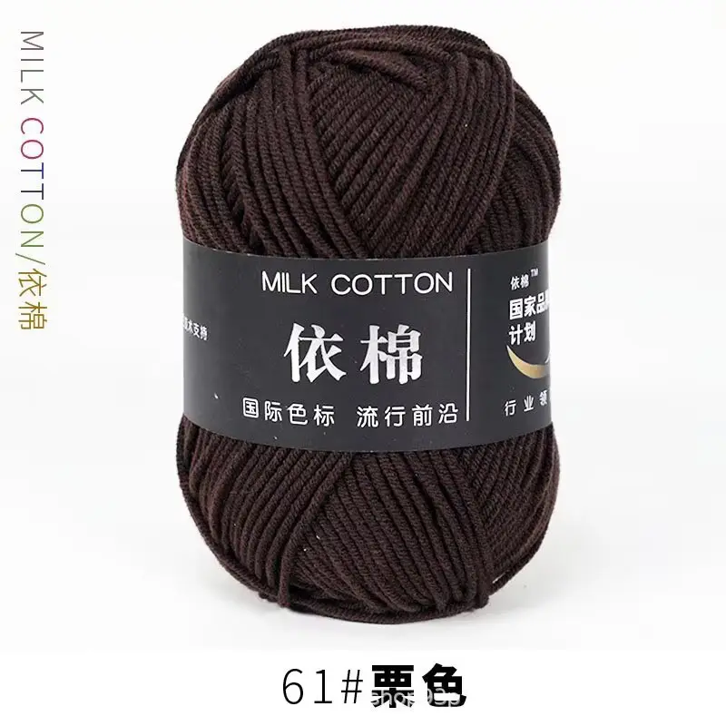 Yarn Ball Four-Strand Milk Cotton Handmade Home Textile Knitting Cotton 4 Thick Yarn