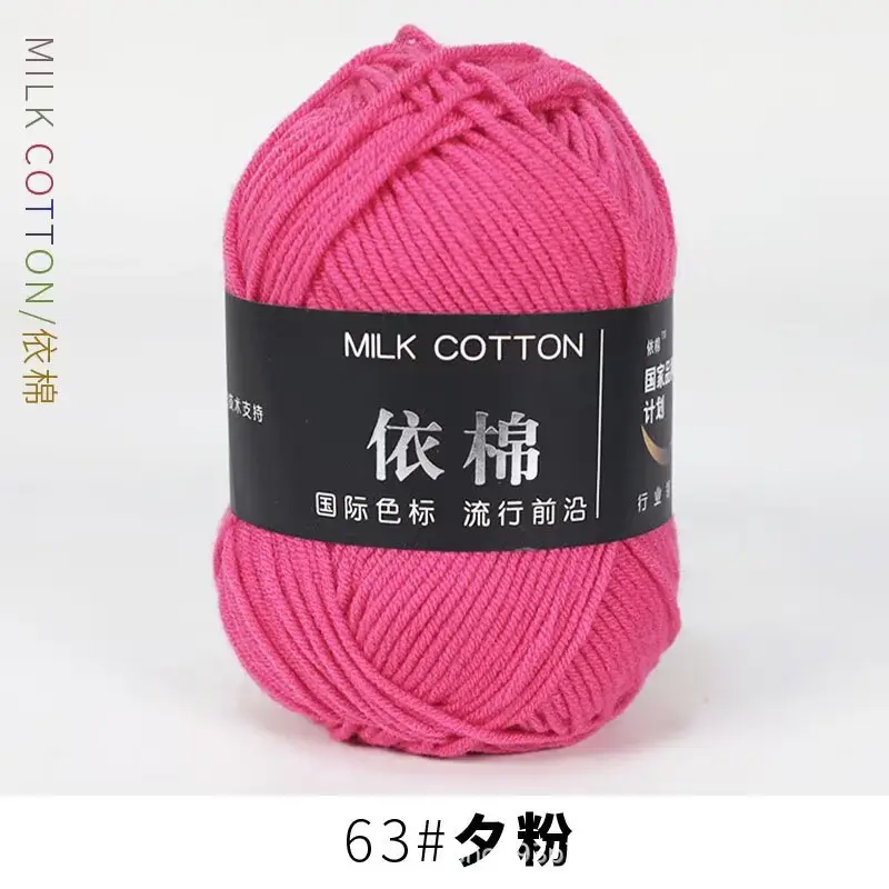 Yarn Ball Four-Strand Milk Cotton Handmade Home Textile Knitting Cotton 4 Thick Yarn