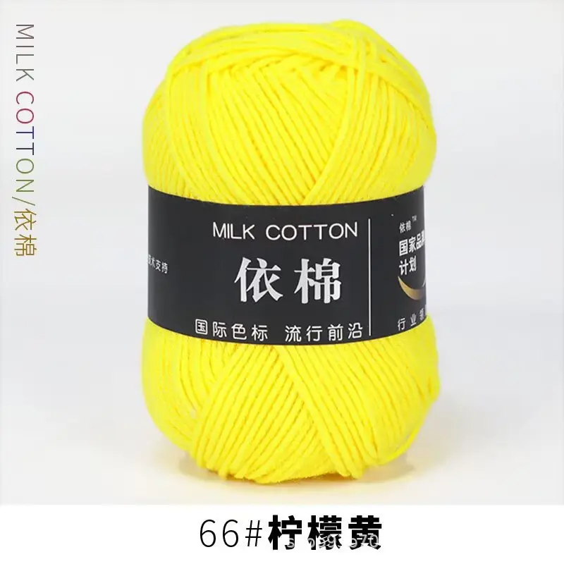 Yarn Ball Four-Strand Milk Cotton Handmade Home Textile Knitting Cotton 4 Thick Yarn
