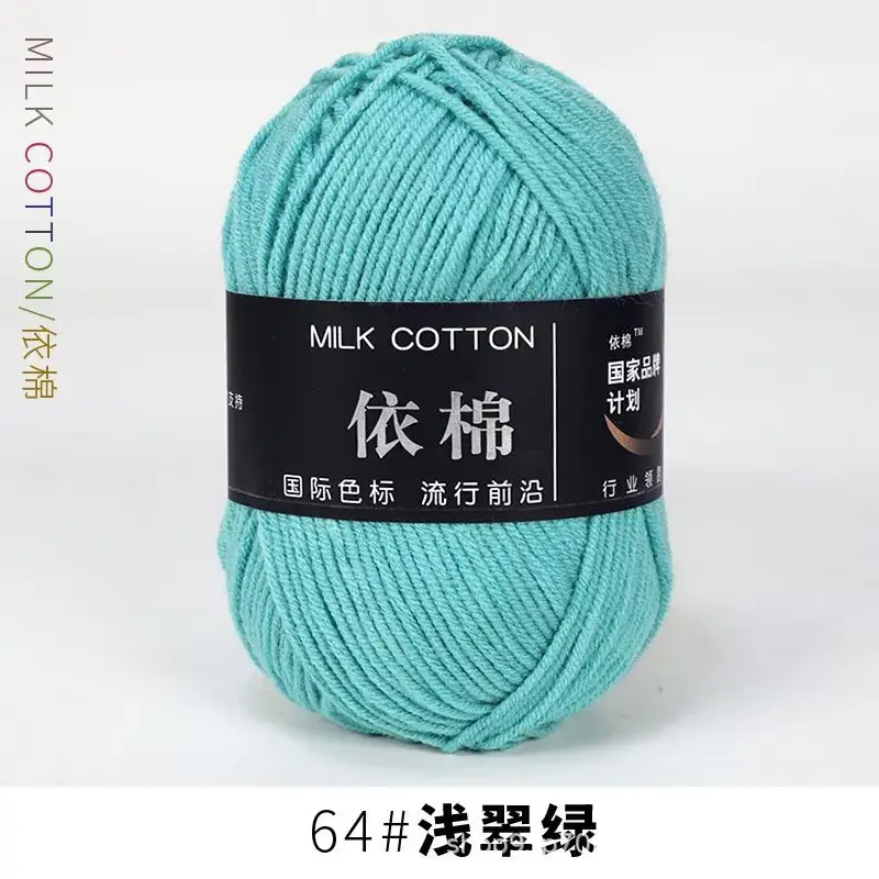 Yarn Ball Four-Strand Milk Cotton Handmade Home Textile Knitting Cotton 4 Thick Yarn