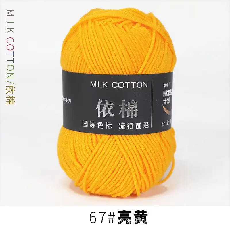 Yarn Ball Four-Strand Milk Cotton Handmade Home Textile Knitting Cotton 4 Thick Yarn