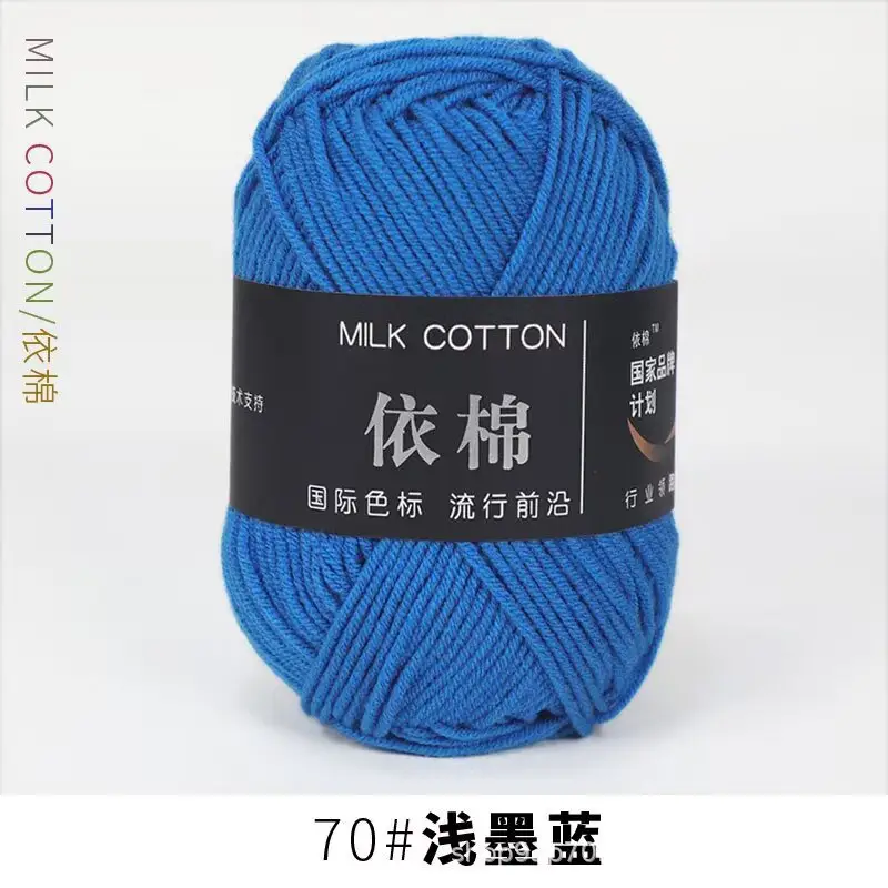 Yarn Ball Four-Strand Milk Cotton Handmade Home Textile Knitting Cotton 4 Thick Yarn