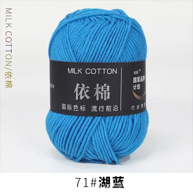 Yarn Ball Four-Strand Milk Cotton Handmade Home Textile Knitting Cotton 4 Thick Yarn