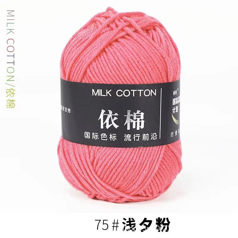 Yarn Ball Four-Strand Milk Cotton Handmade Home Textile Knitting Cotton 4 Thick Yarn
