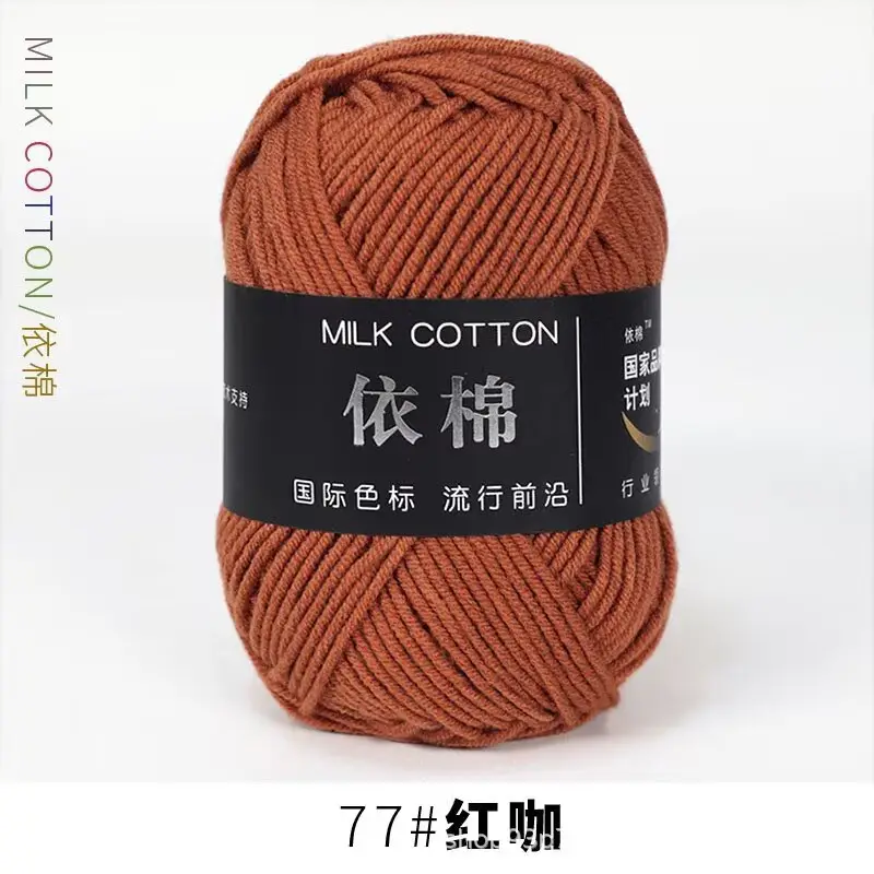 Yarn Ball Four-Strand Milk Cotton Handmade Home Textile Knitting Cotton 4 Thick Yarn