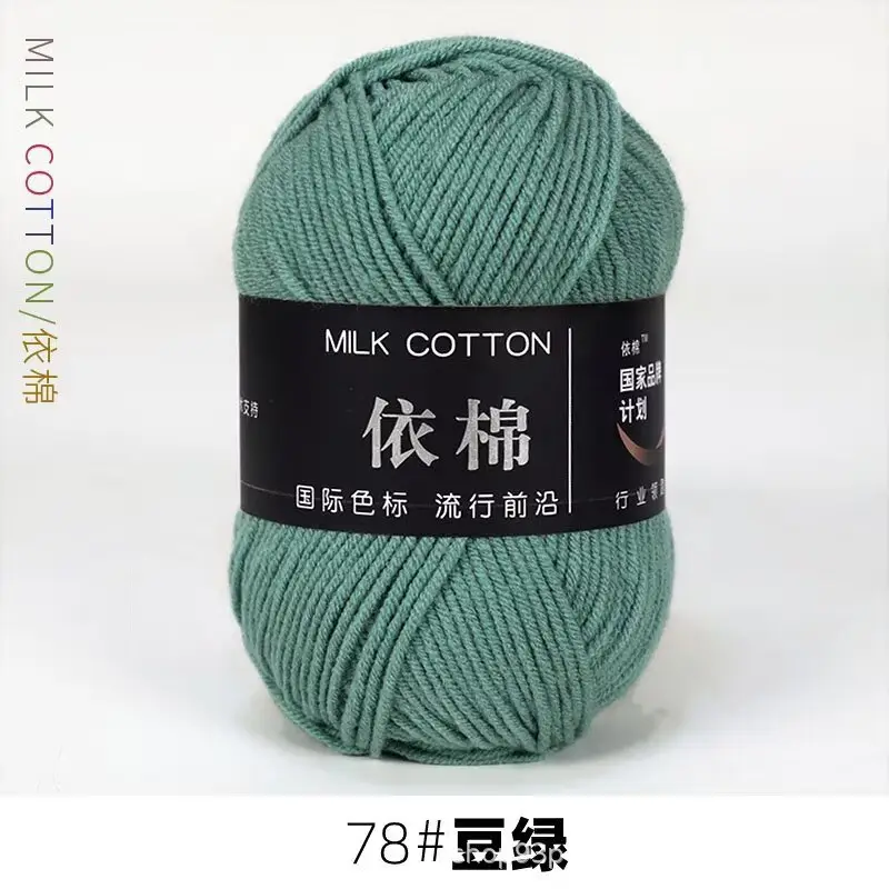 Yarn Ball Four-Strand Milk Cotton Handmade Home Textile Knitting Cotton 4 Thick Yarn