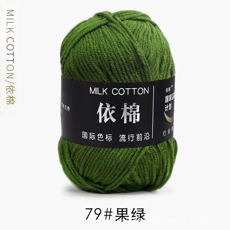 Yarn Ball Four-Strand Milk Cotton Handmade Home Textile Knitting Cotton 4 Thick Yarn