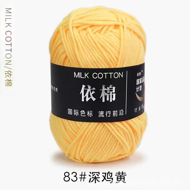 Yarn Ball Four-Strand Milk Cotton Handmade Home Textile Knitting Cotton 4 Thick Yarn