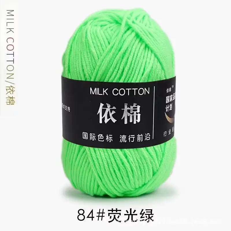 Yarn Ball Four-Strand Milk Cotton Handmade Home Textile Knitting Cotton 4 Thick Yarn