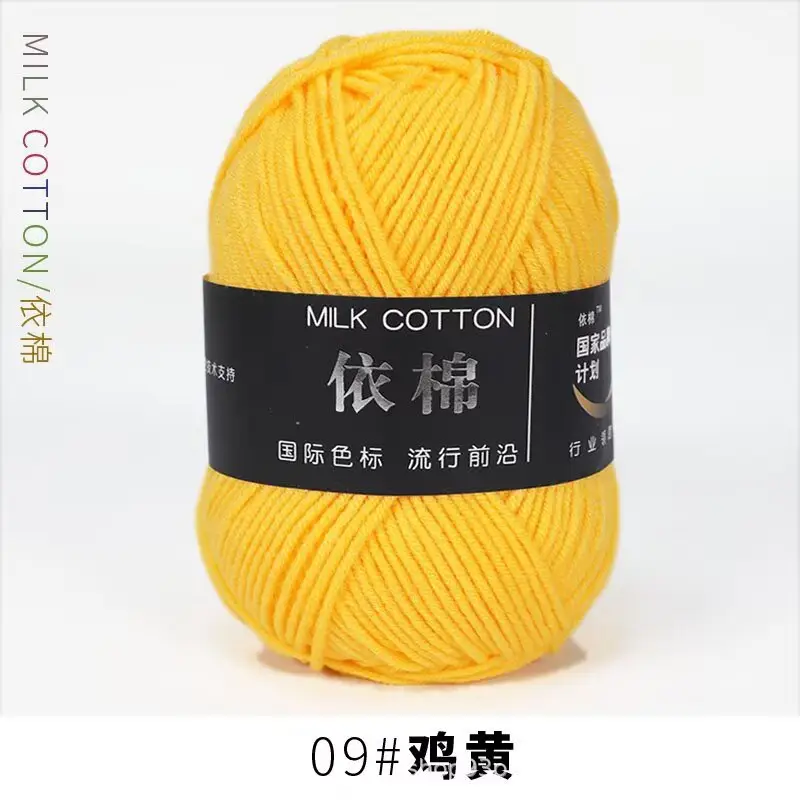 Yarn Ball Four-Strand Milk Cotton Handmade Home Textile Knitting Cotton 4 Thick Yarn