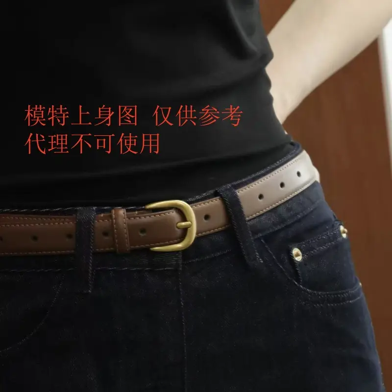 Brown Leather Belt for Women Summer Fashion Versatile
