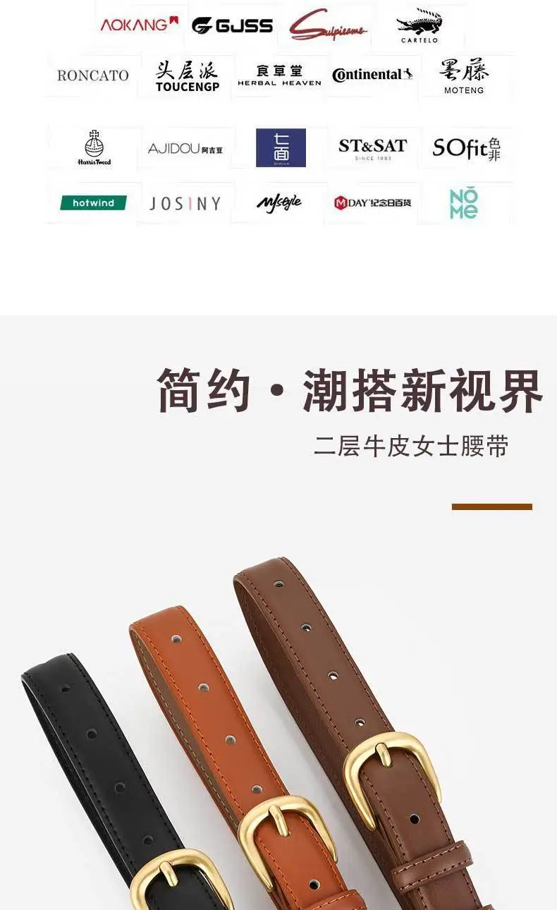 Brown Leather Belt for Women Summer Fashion Versatile — feature 2