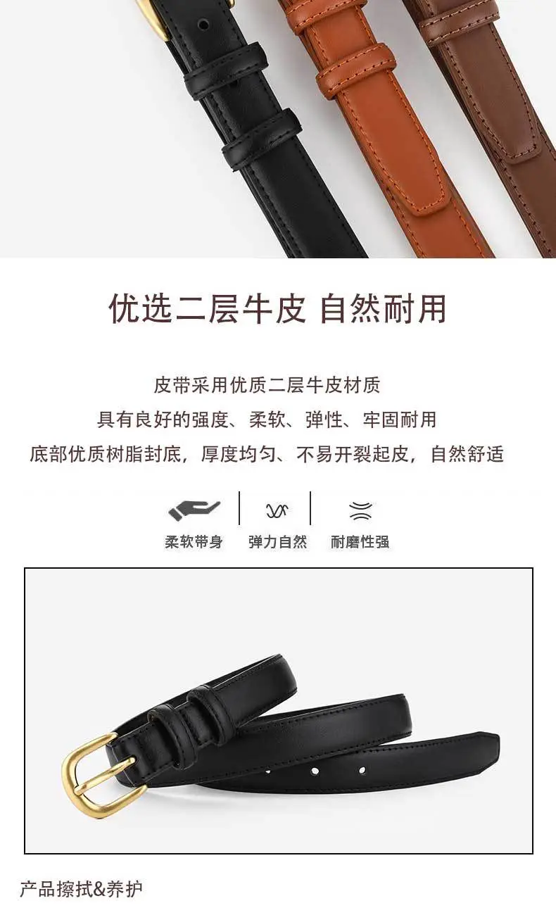 Brown Leather Belt for Women Summer Fashion Versatile — feature 3