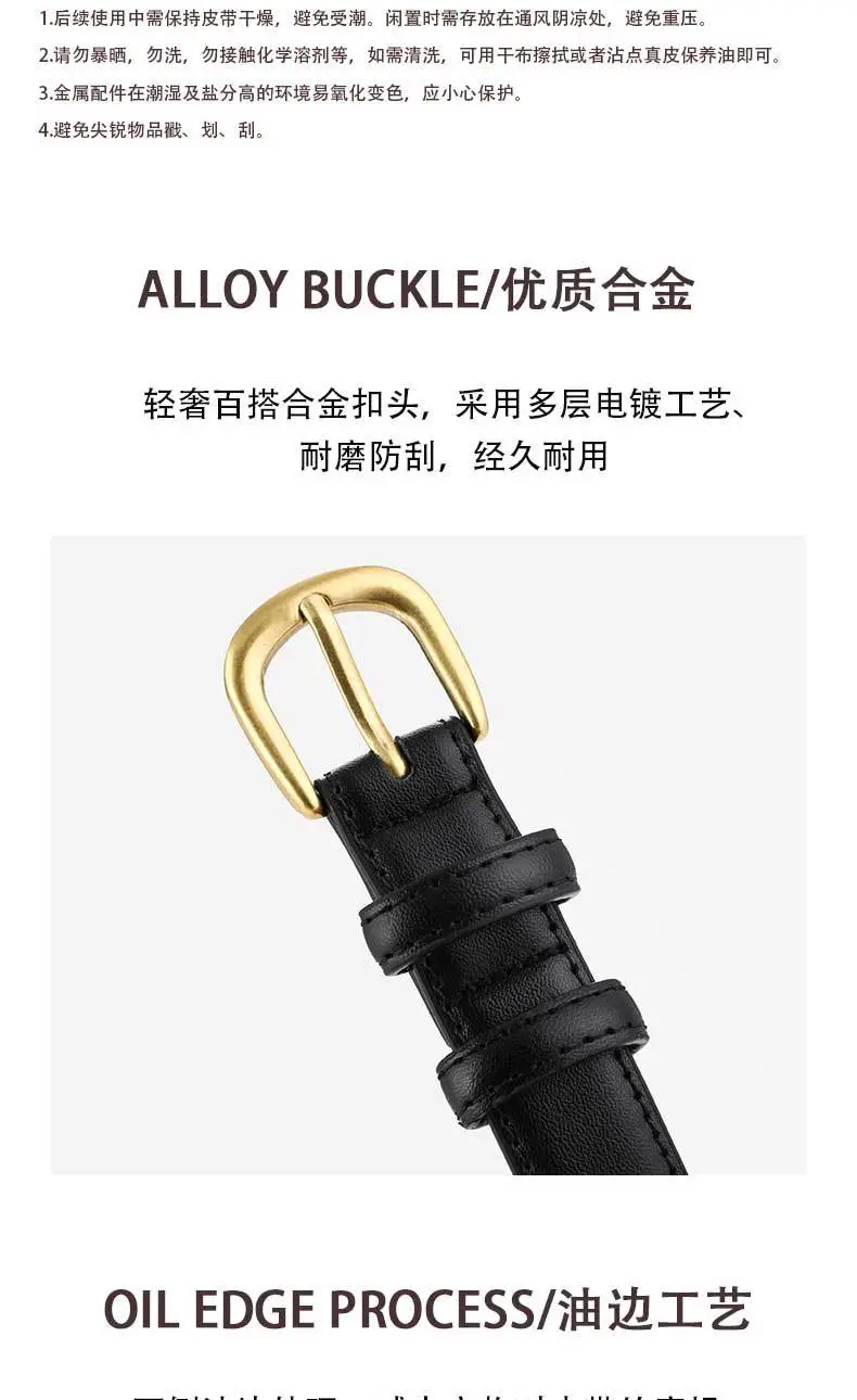 Brown Leather Belt for Women Summer Fashion Versatile — feature 4