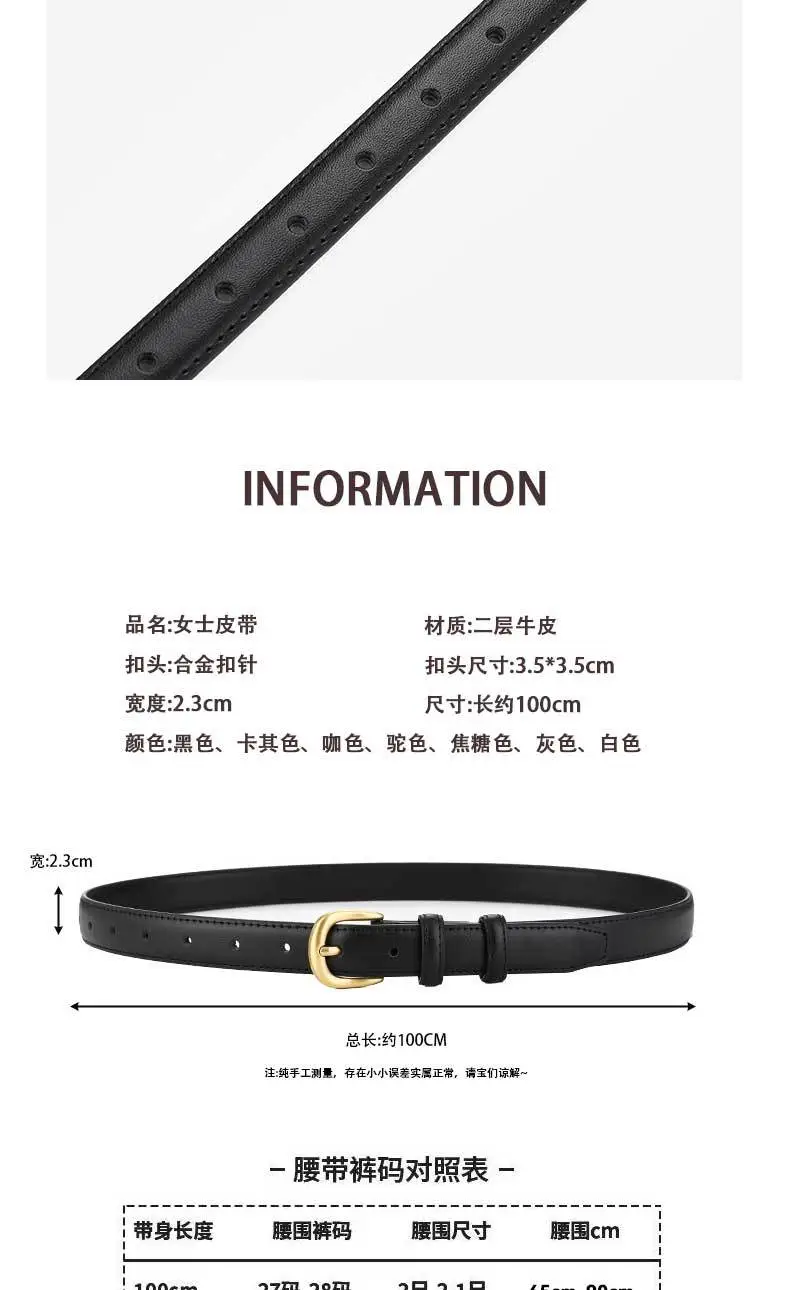 Brown Leather Belt for Women Summer Fashion Versatile — feature 6