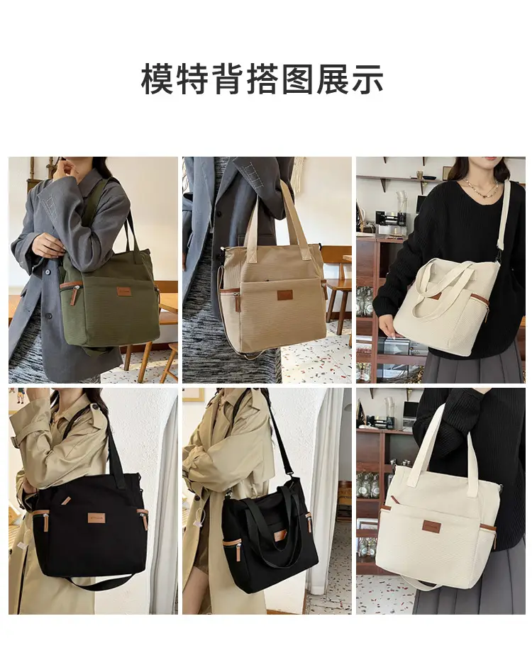 Crossbody Bag for Women Large Capacity Corduroy Material — feature 5
