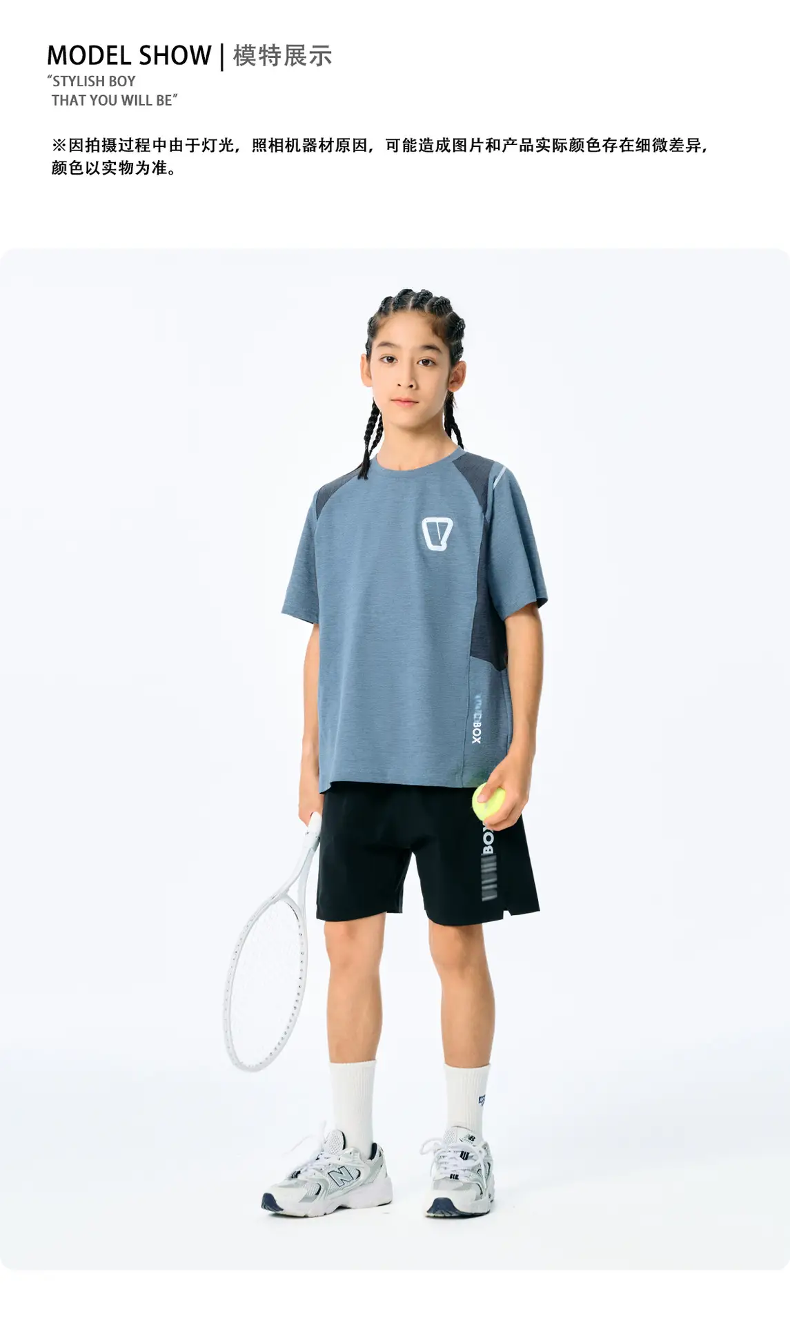 Kids Sports T-Shirt Blue Contrast 2025 — feature 11