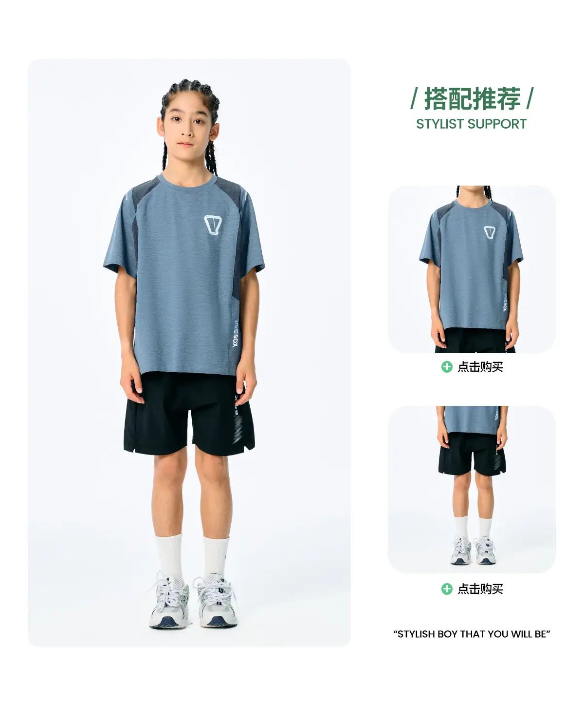 Kids Sports T-Shirt Blue Contrast 2025 — feature 9