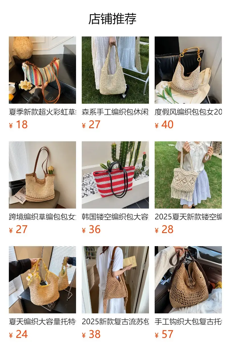 New Fashionable Knitted Hollow Shoulder Bag for Women — feature 1