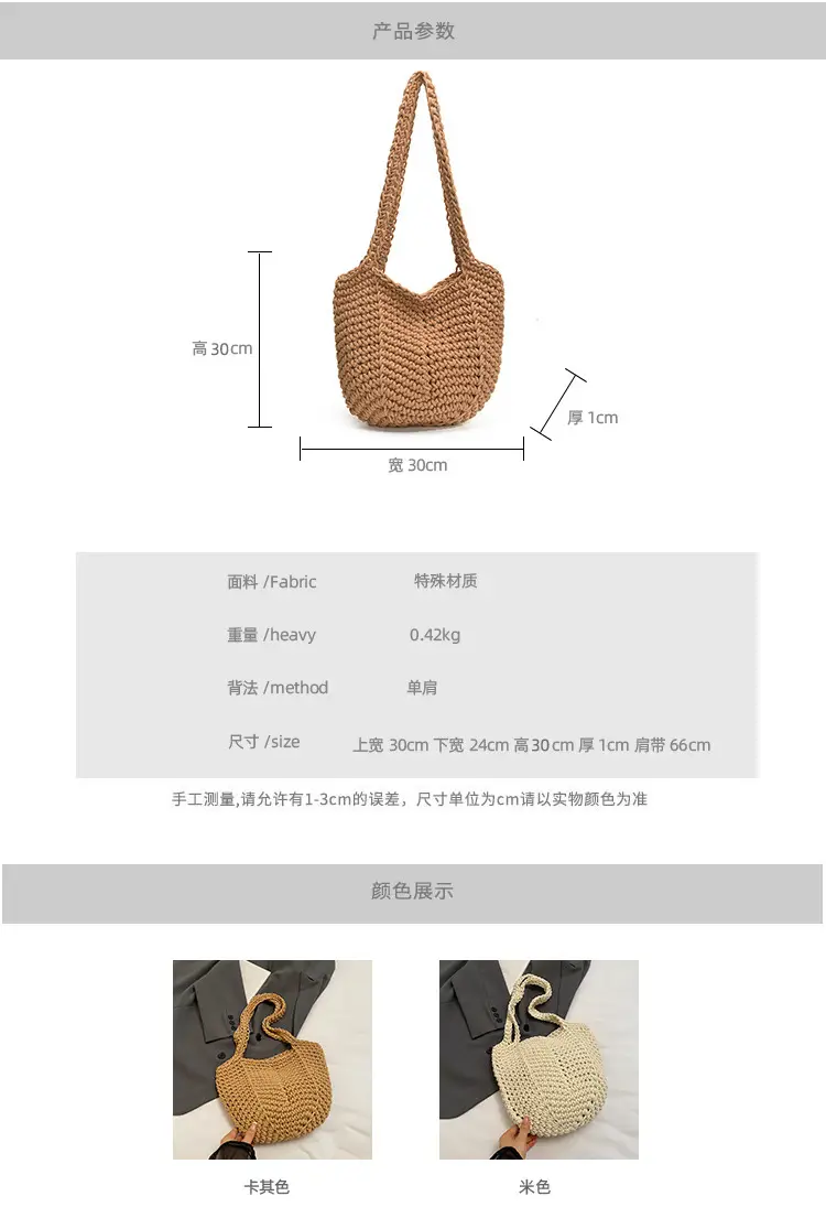 Straw Woven Handbag for Women Summer 2025 — feature 1