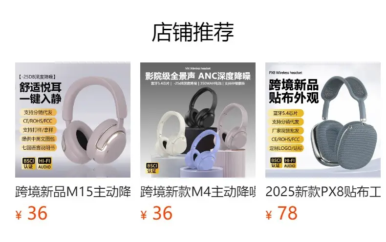 2026 Ai Cross-Border ANC Over-Ear Bluetooth Headphones — feature 1