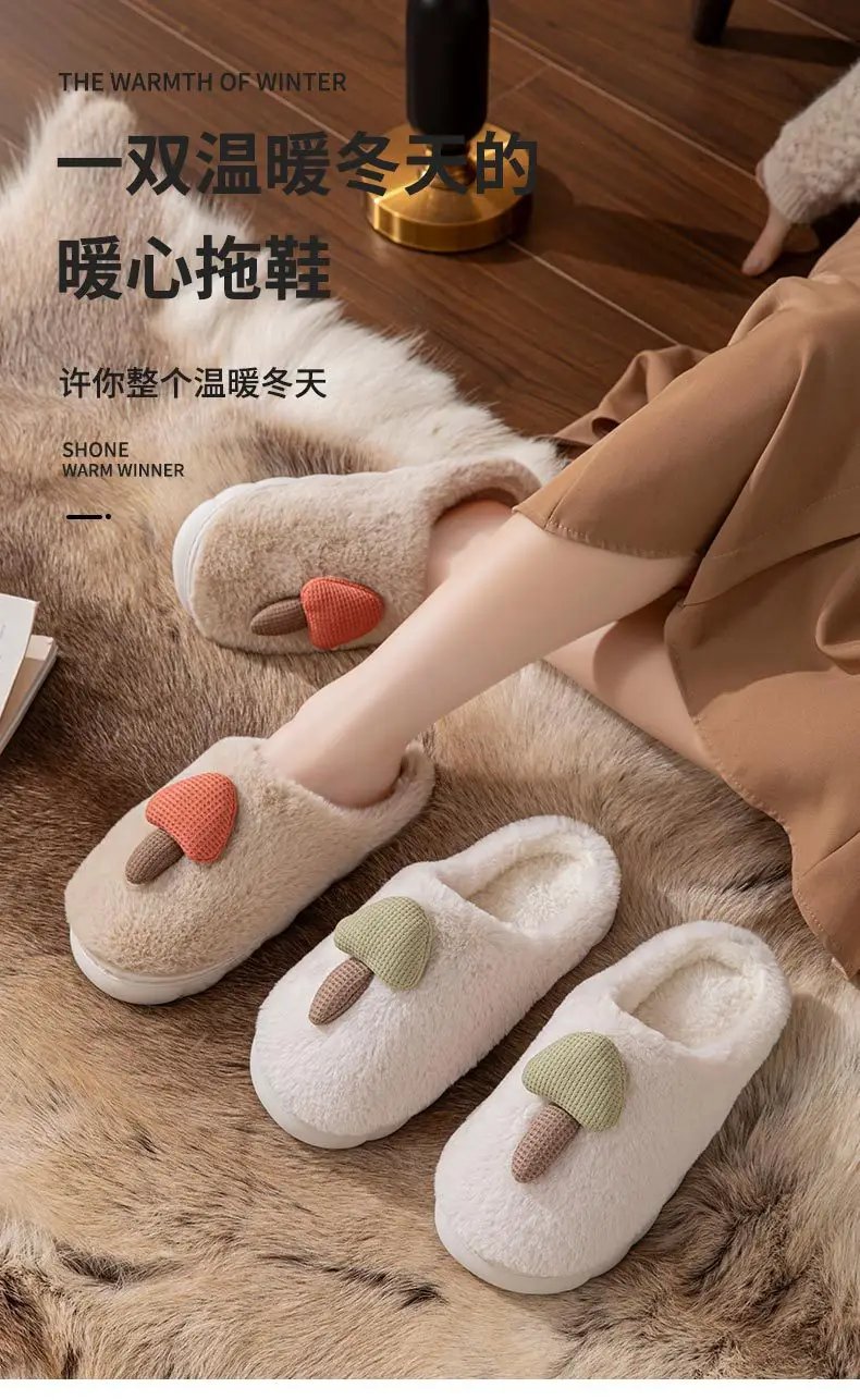 New Winter Cotton Slippers for Women Cute Warm Indoor Home Couples Wool Slippers for Men — feature 1