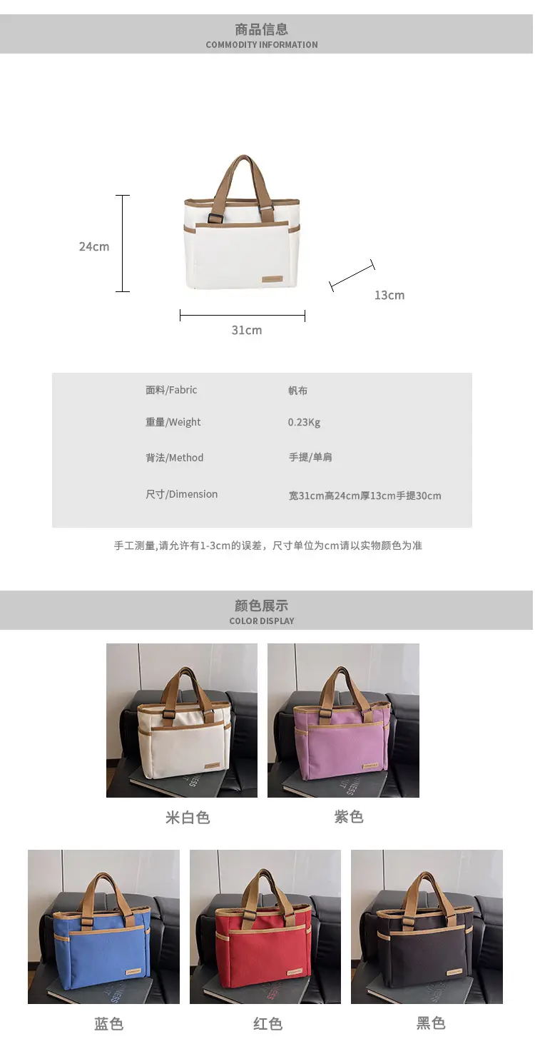 2025 Casual White Leather Tote Bag Large Capacity Korean Style — feature 1