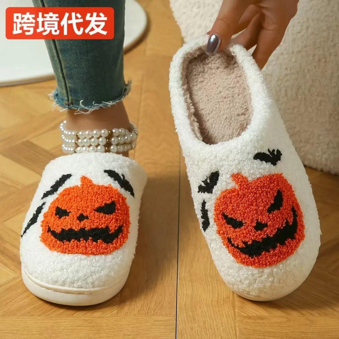 Directly from the Manufacturer, Cross-Border Halloween In-Stock Embroidered Home Slippers, Cotton Slippers, Furry Slippers, Small Batch Custom Clearance Sale - Image 8