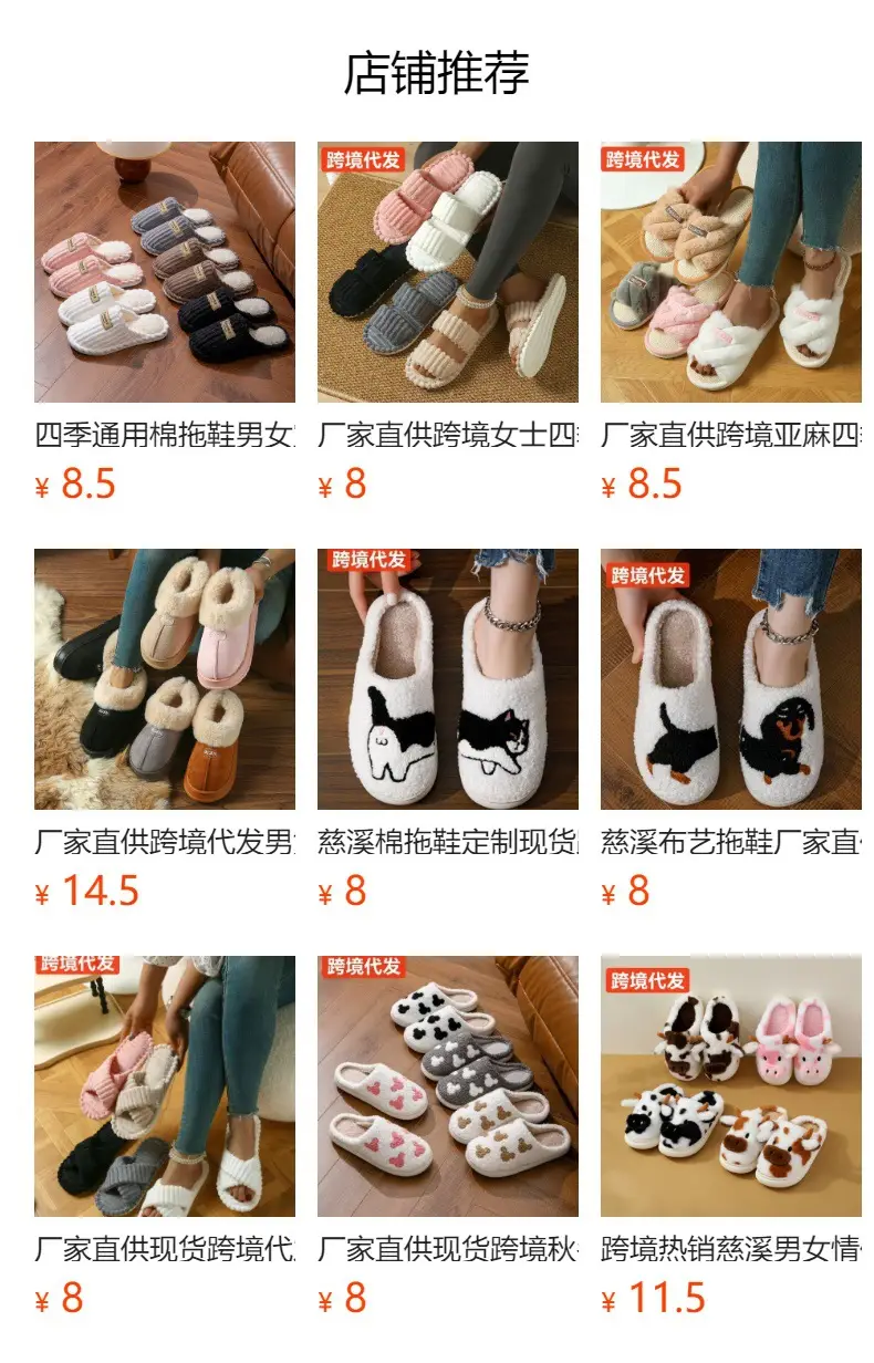 Directly from the Manufacturer, Cross-Border Halloween In-Stock Embroidered Home Slippers, Cotton Slippers, Furry Slippers, Small Batch Custom Clearance Sale — feature 1