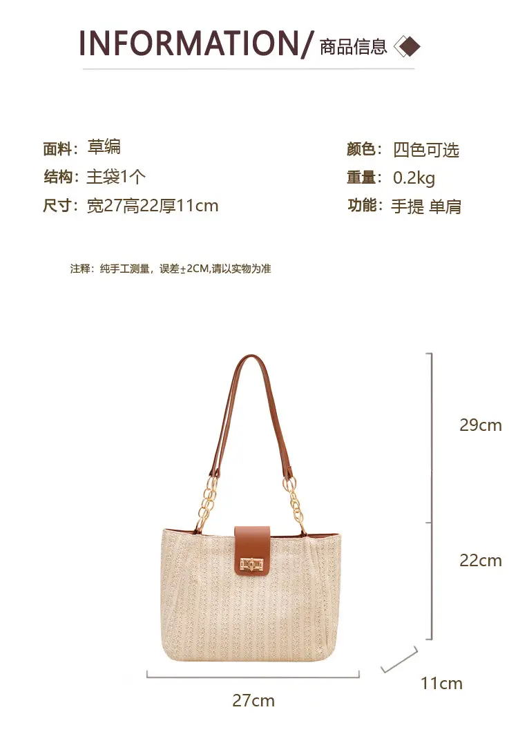 Women Cross-Brown Woven Shoulder Bag Large Capacity Beach Tote — feature 3
