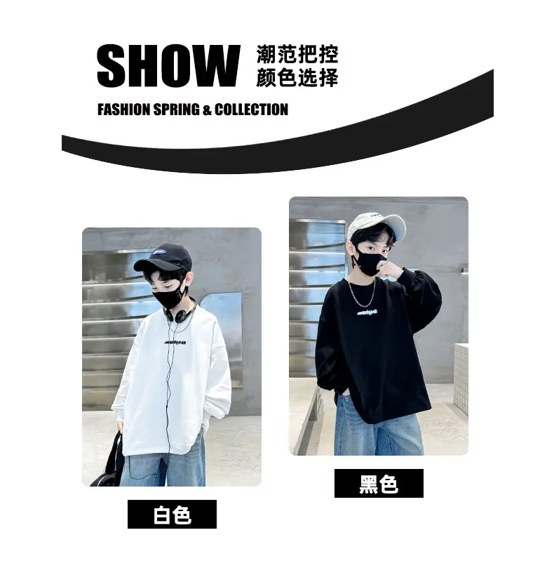 Boys Long Sleeve White T-Shirt Spring Autumn 2025 — feature 3