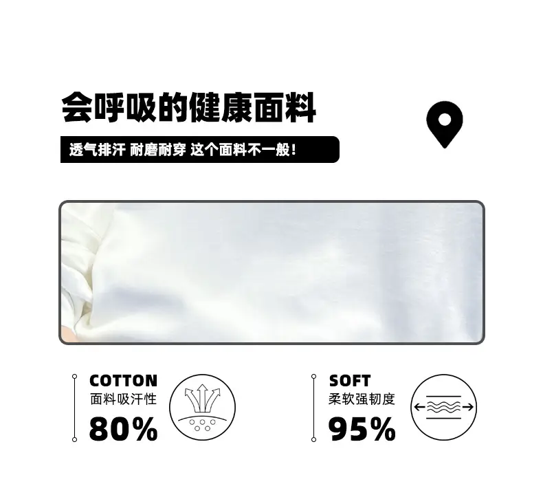 Boys Long Sleeve White T-Shirt Spring Autumn 2025 — feature 6