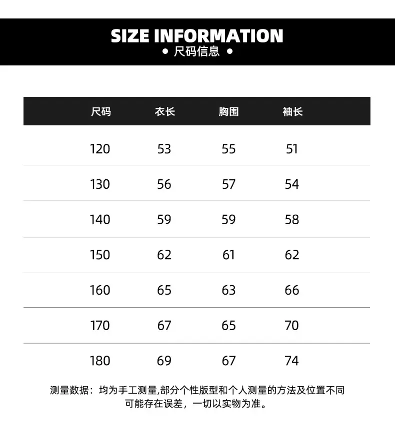 Boys Long Sleeve White T-Shirt Spring Autumn 2025 — feature 8
