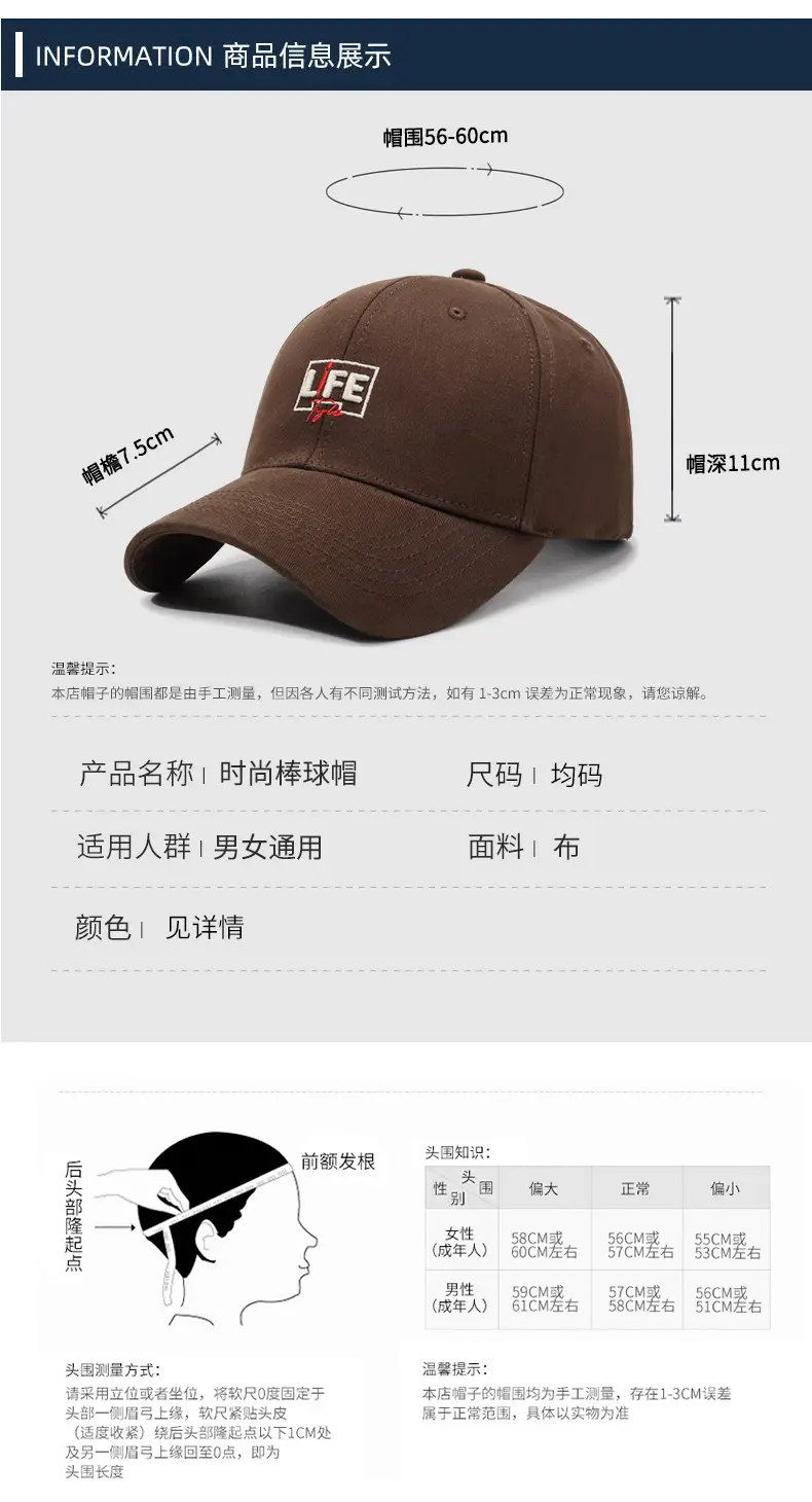 Men Duckbill Cap Brown Large Circumference — feature 6