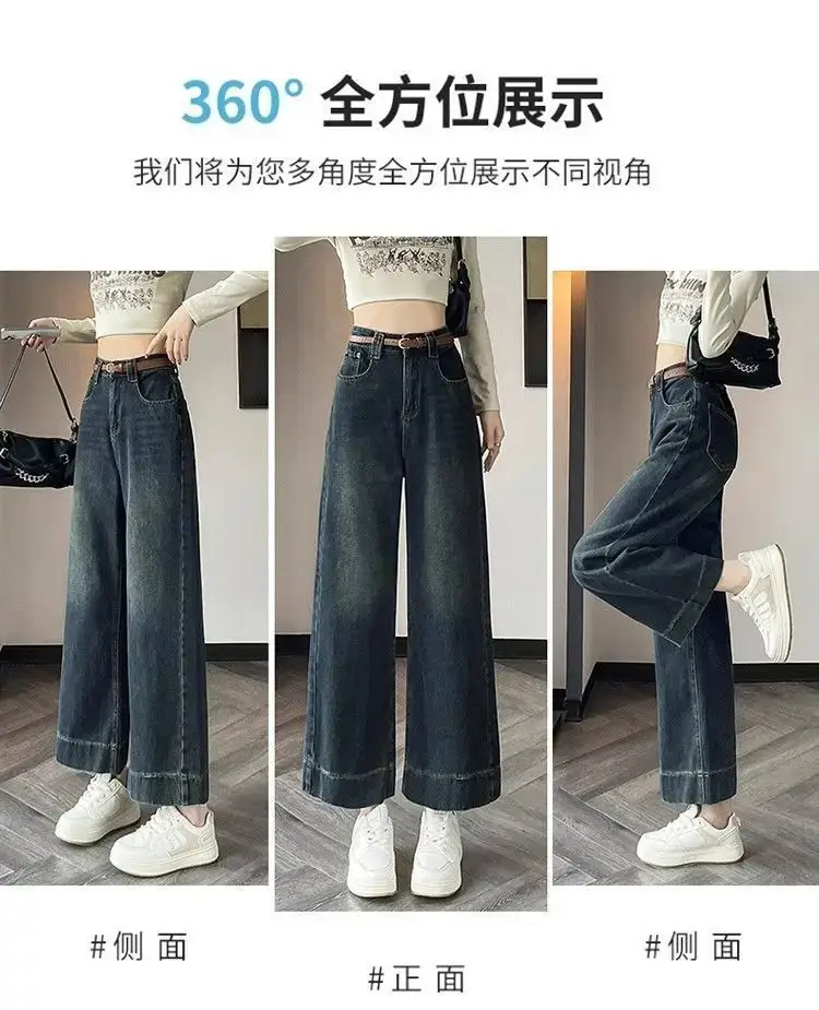 Vintage Petite Women's Jeans Dark Blue Wide Leg Spring Autumn — feature 2
