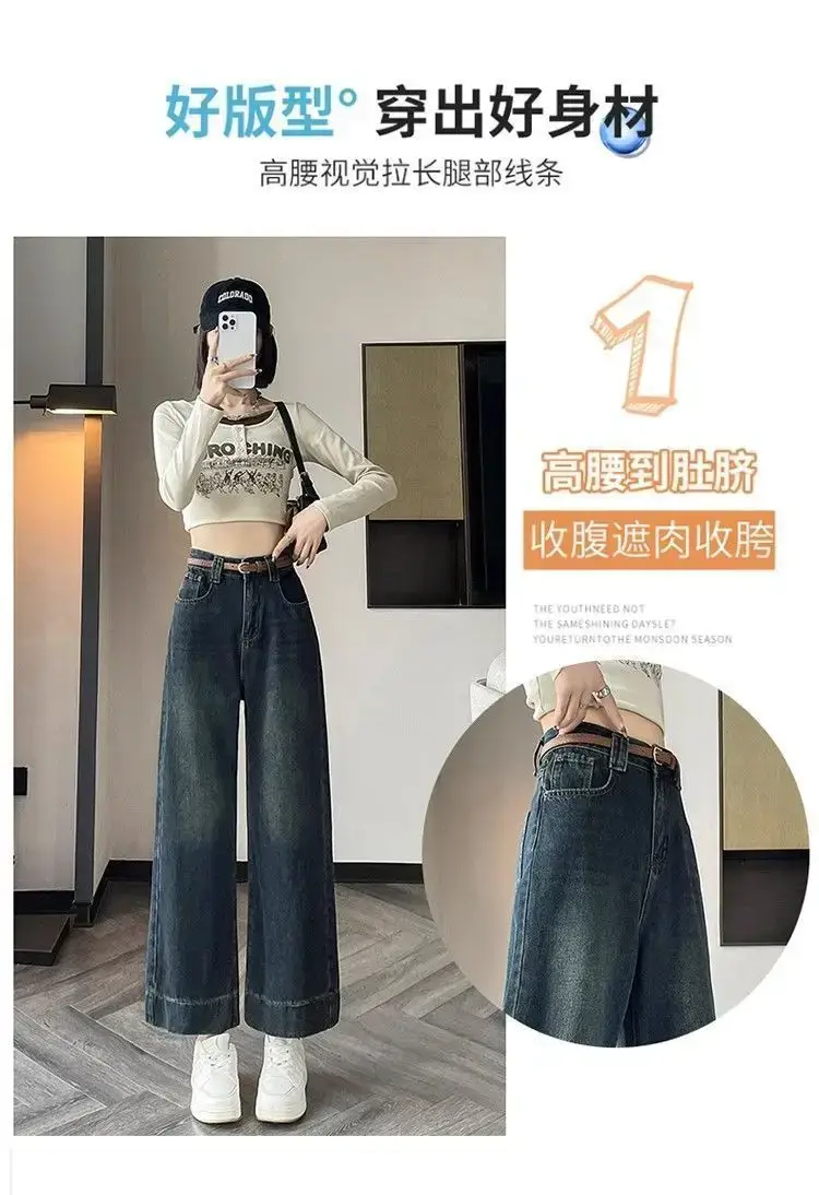 Vintage Petite Women's Jeans Dark Blue Wide Leg Spring Autumn — feature 3