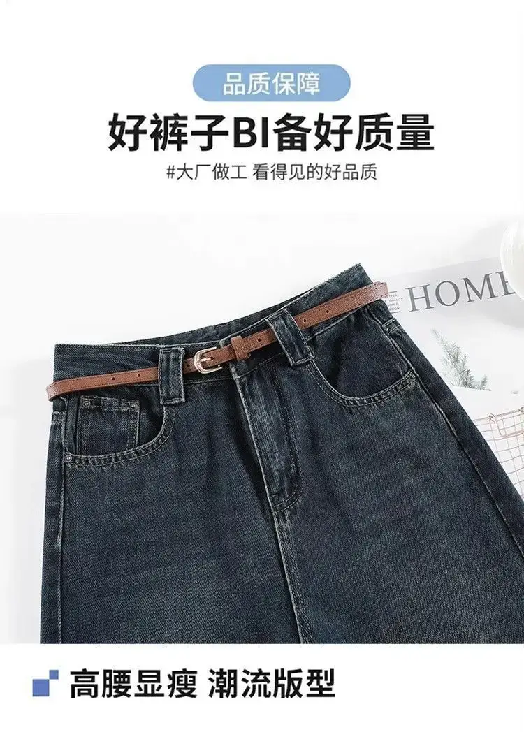 Vintage Petite Women's Jeans Dark Blue Wide Leg Spring Autumn — feature 5