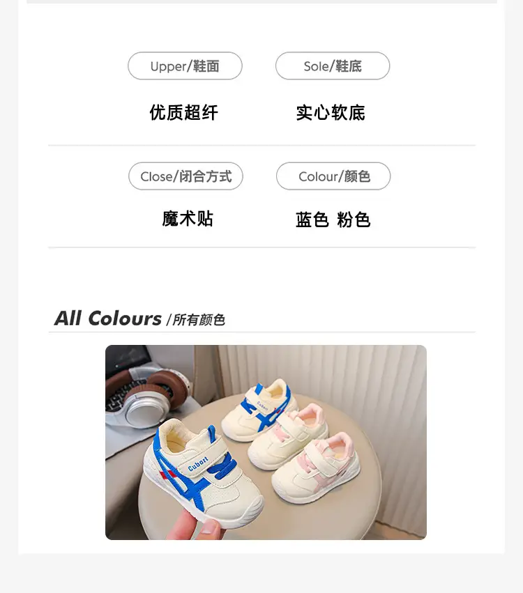 Toddler Shoes, Boys' Shoes, 2025 Summer New Baby Shoes, Soft Sole, Non-Slip, Girls' Casual Fashion Sneakers — feature 4