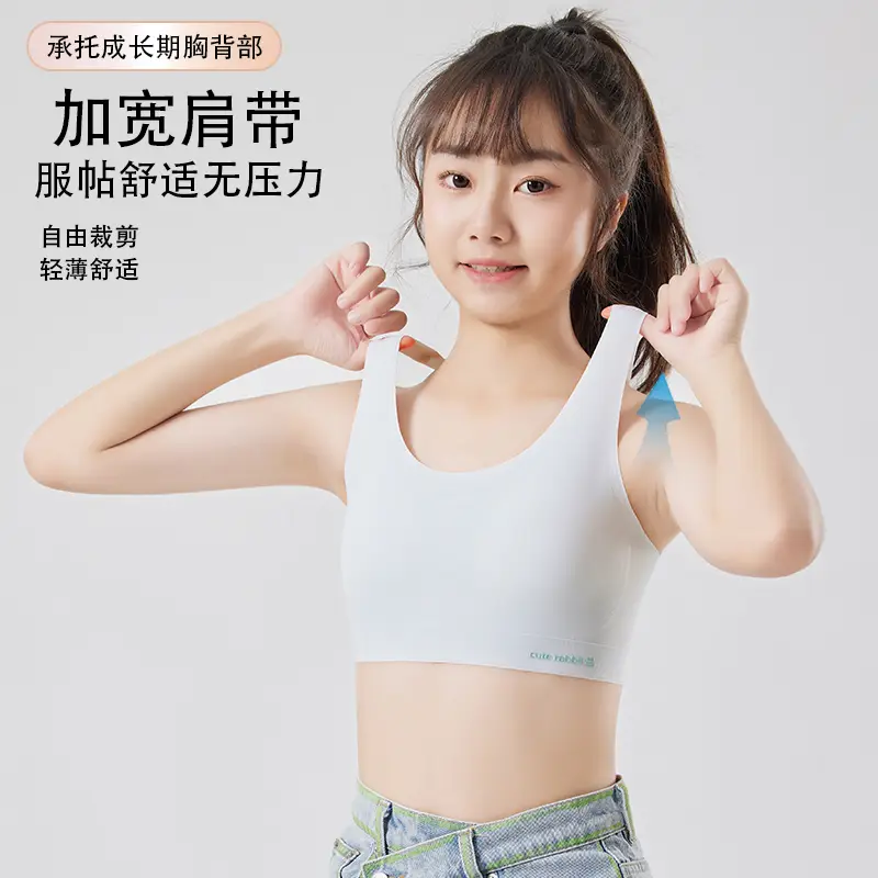 Seamless Girls' Intimates, Adolescent Development Stage Two, 10 to 14-Year-Old Girls' Bra, Junior High School Students' Sports - Image 6