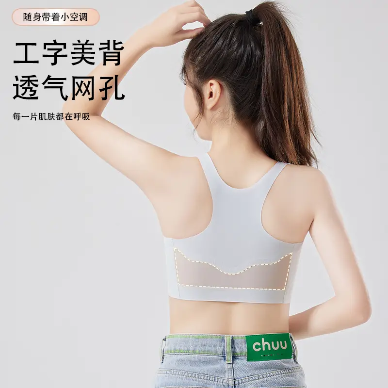 Seamless Girls' Intimates, Adolescent Development Stage Two, 10 to 14-Year-Old Girls' Bra, Junior High School Students' Sports - Image 7