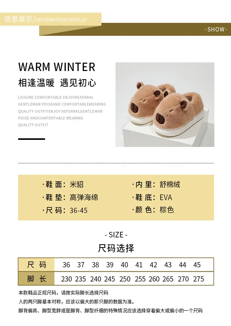 Warm Cotton Slippers for Women in Autumn Winter — feature 4